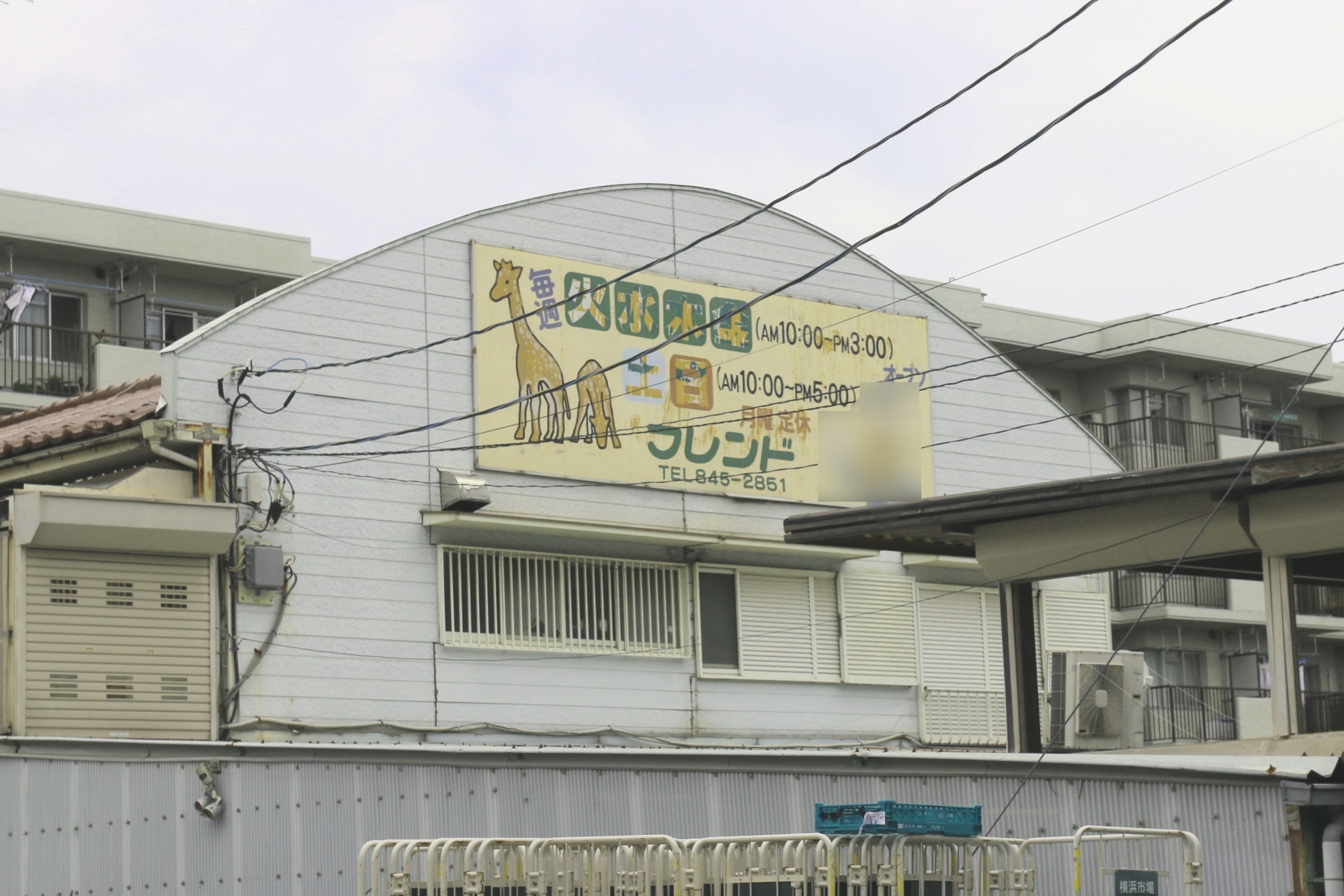 主婦殺到 高級住宅地にある謎の激安食料品店 フレンド とは ながやナビ