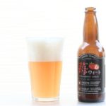 舞岡の苺を使用！春限定のクラフトビール「苺ウィート」