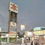 下永谷のTSUTAYAと精文館書店が9月3日に同時閉店